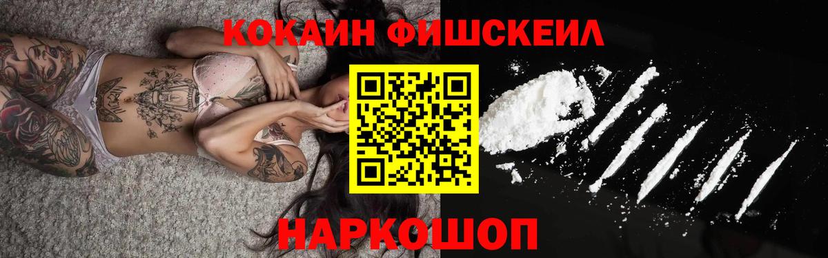 КОКАИН 98% Орёл
