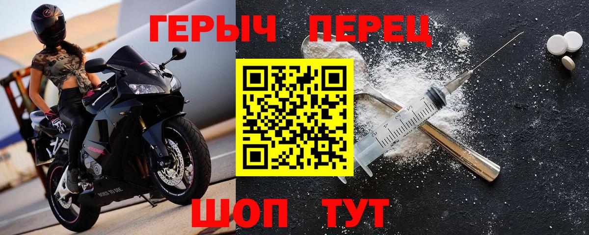 Орёл  Героин VHQ  ГЕРОИН  Вход с VPN 