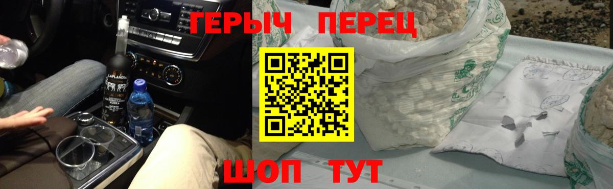 ГЕРОИН Афган Орёл