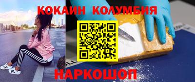 мяу мяу мука Славгород