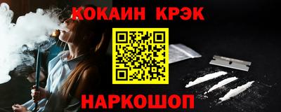 мяу мяу мука Славгород