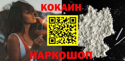 мет Славянск-на-Кубани