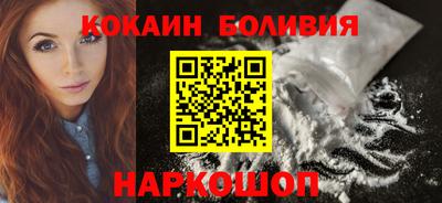 мяу мяу мука Славгород