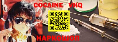 мяу мяу мука Славгород
