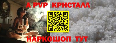 COCAINE Сланцы