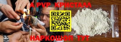 мяу мяу мука Славгород