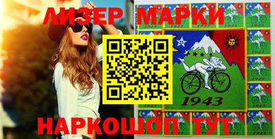 мет Славянск-на-Кубани