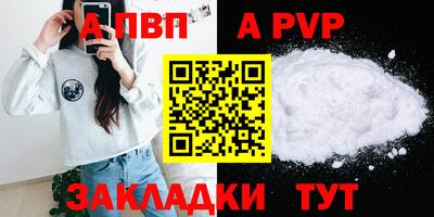 мяу мяу мука Славгород