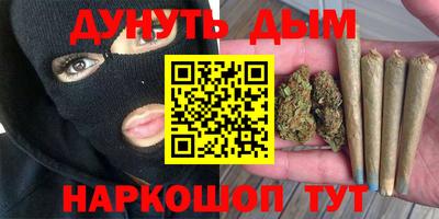 COCAINE Сланцы