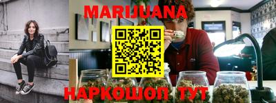 мет Славянск-на-Кубани