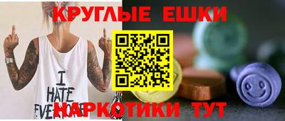 мяу мяу мука Славгород
