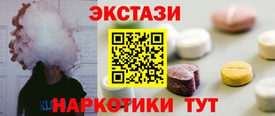 COCAINE Сланцы