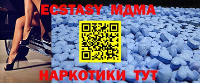 COCAINE Сланцы