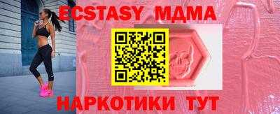 мяу мяу мука Славгород