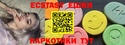 мет Славянск-на-Кубани
