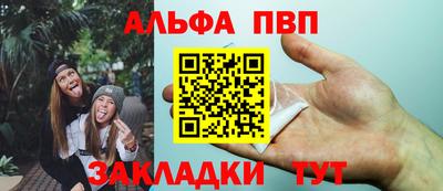 COCAINE Сланцы