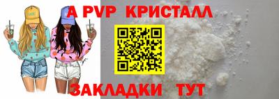 мет Славянск-на-Кубани