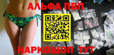 COCAINE Сланцы