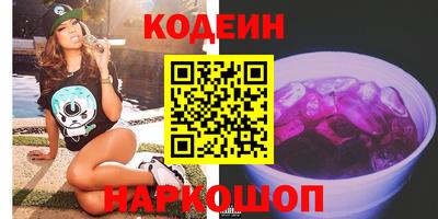 COCAINE Сланцы