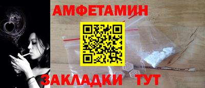 COCAINE Сланцы