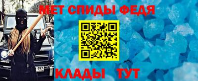 мяу мяу мука Славгород