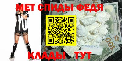 COCAINE Сланцы