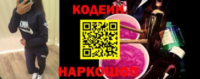 мет Славянск-на-Кубани