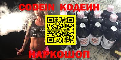 мет Славянск-на-Кубани