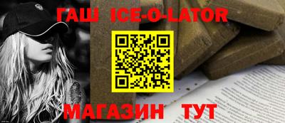 COCAINE Сланцы