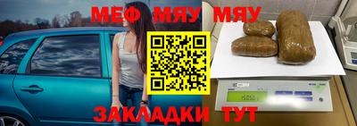COCAINE Сланцы