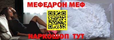 мет Славянск-на-Кубани