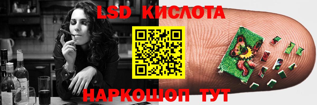 Лсд 25 экстази ecstasy Орёл
