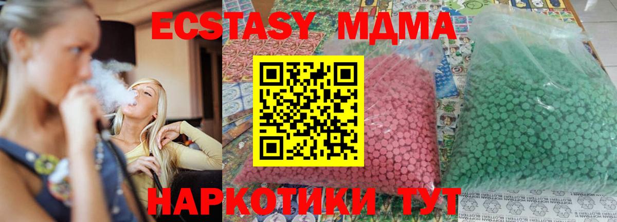 MDMA Molly  Вход с VPN  Орёл  MDMA VHQ 