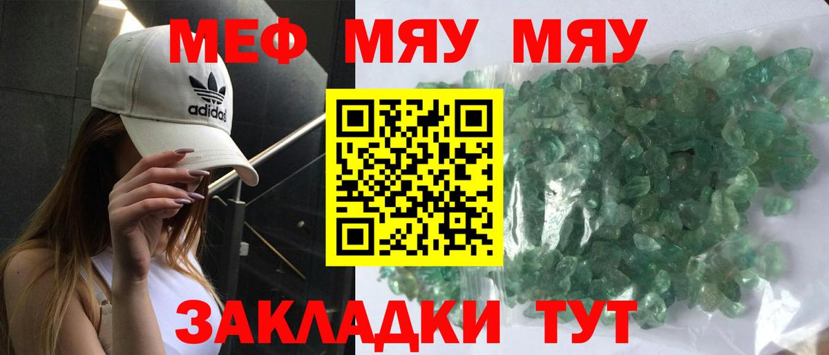 МЕФ мука Орёл