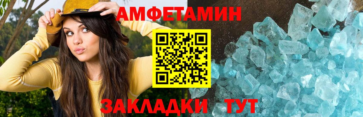 МЕТАМФЕТАМИН  Метамфетамин винт  Орёл  Вход с VPN  Метамфетамин винт 