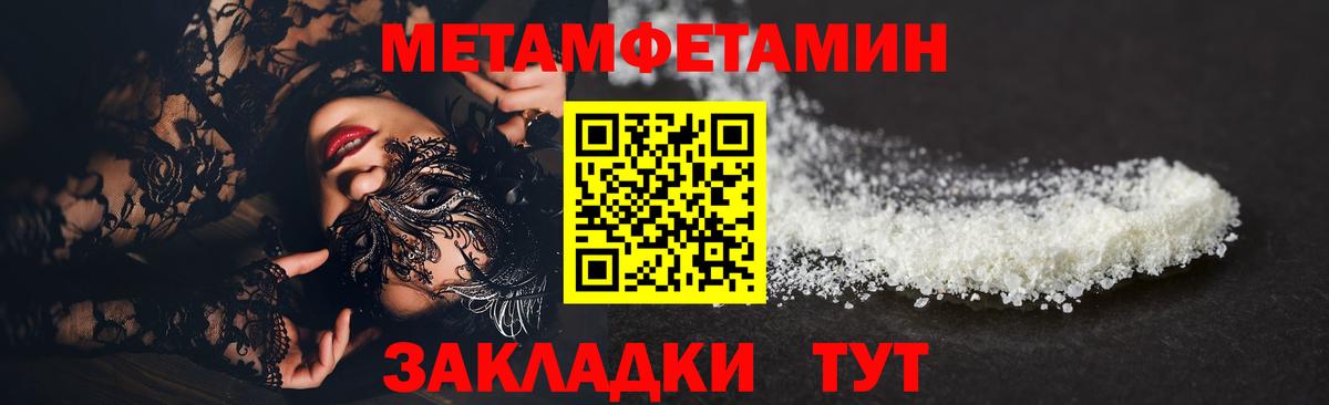 Метамфетамин Декстрометамфетамин 99.9% Орёл