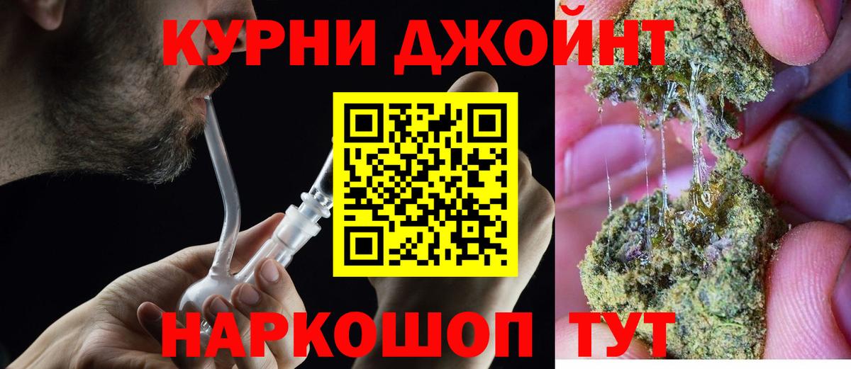 Каннабис VHQ  Шишки марихуана план  Орёл  Вход с VPN 