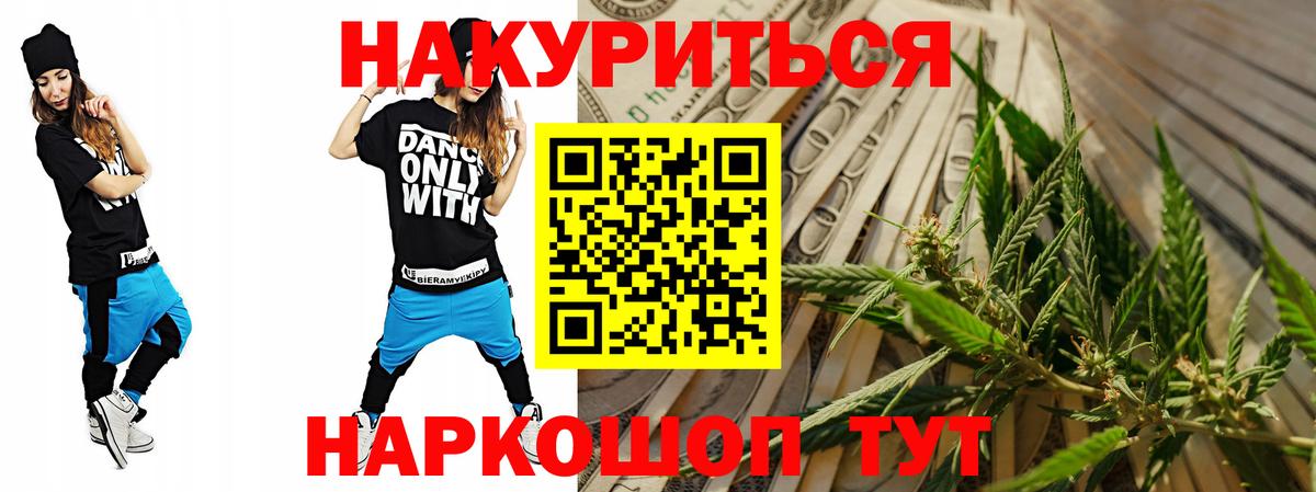 Конопля тримм Орёл